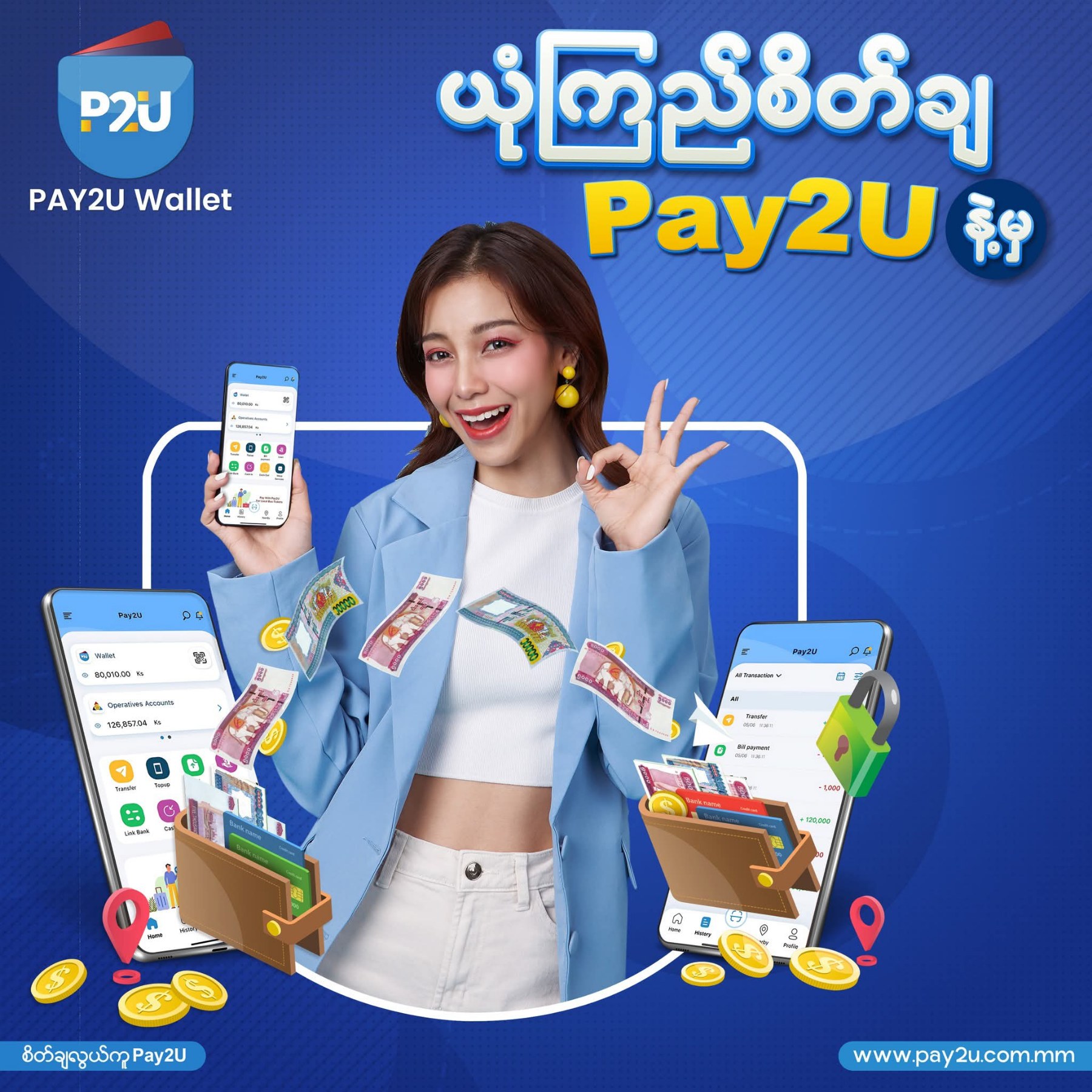 If it were you, what would you expect from a Digital Wallet (Mobile Money) app?